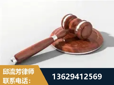昌吉-经济犯罪