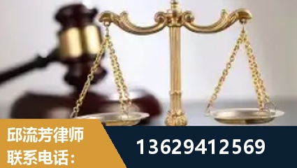 昌吉-疑难刑事案件处理