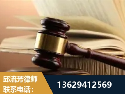 昌吉-离婚财产纠纷