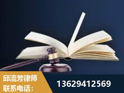 昌吉-遗产继承